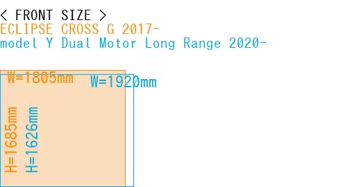 #ECLIPSE CROSS G 2017- + model Y Dual Motor Long Range 2020-